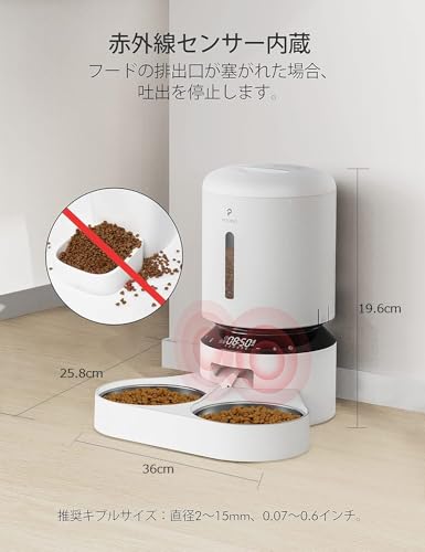 PETLIBRO Pet Feeder in 5L (Basic), White